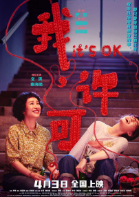 私密按摩视频